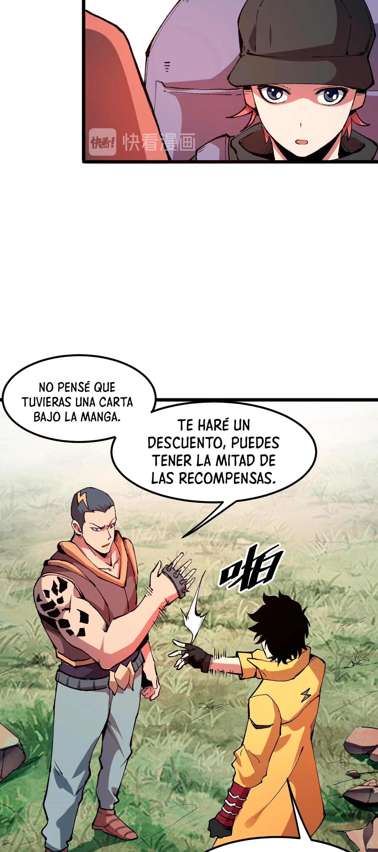 El rey de los errores > Capitulo 13 > Page 581